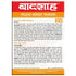 Badshah Madras Sambar Masala Powder